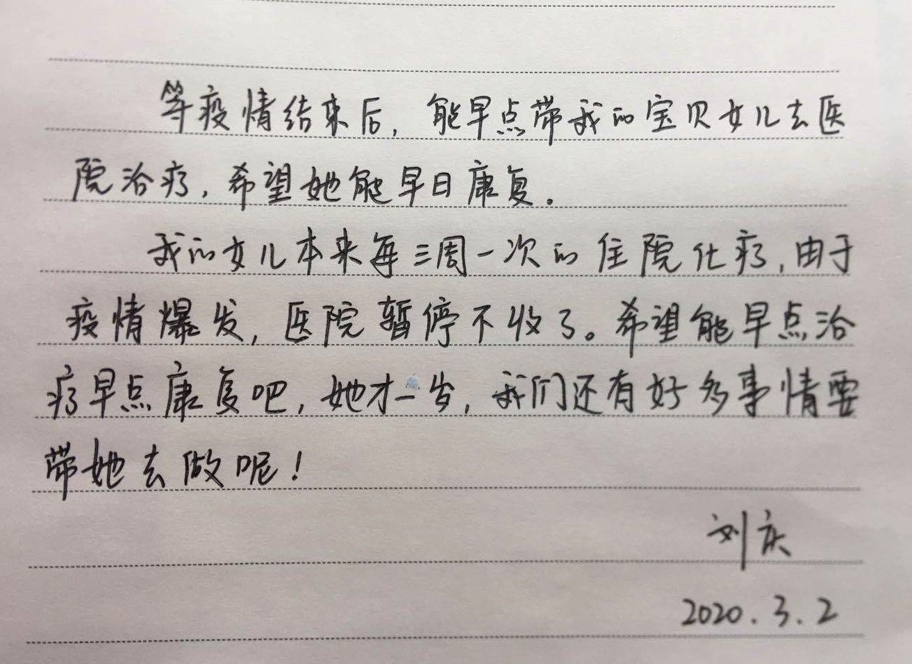 彩虹多多官网-追求健康,你我一起成长