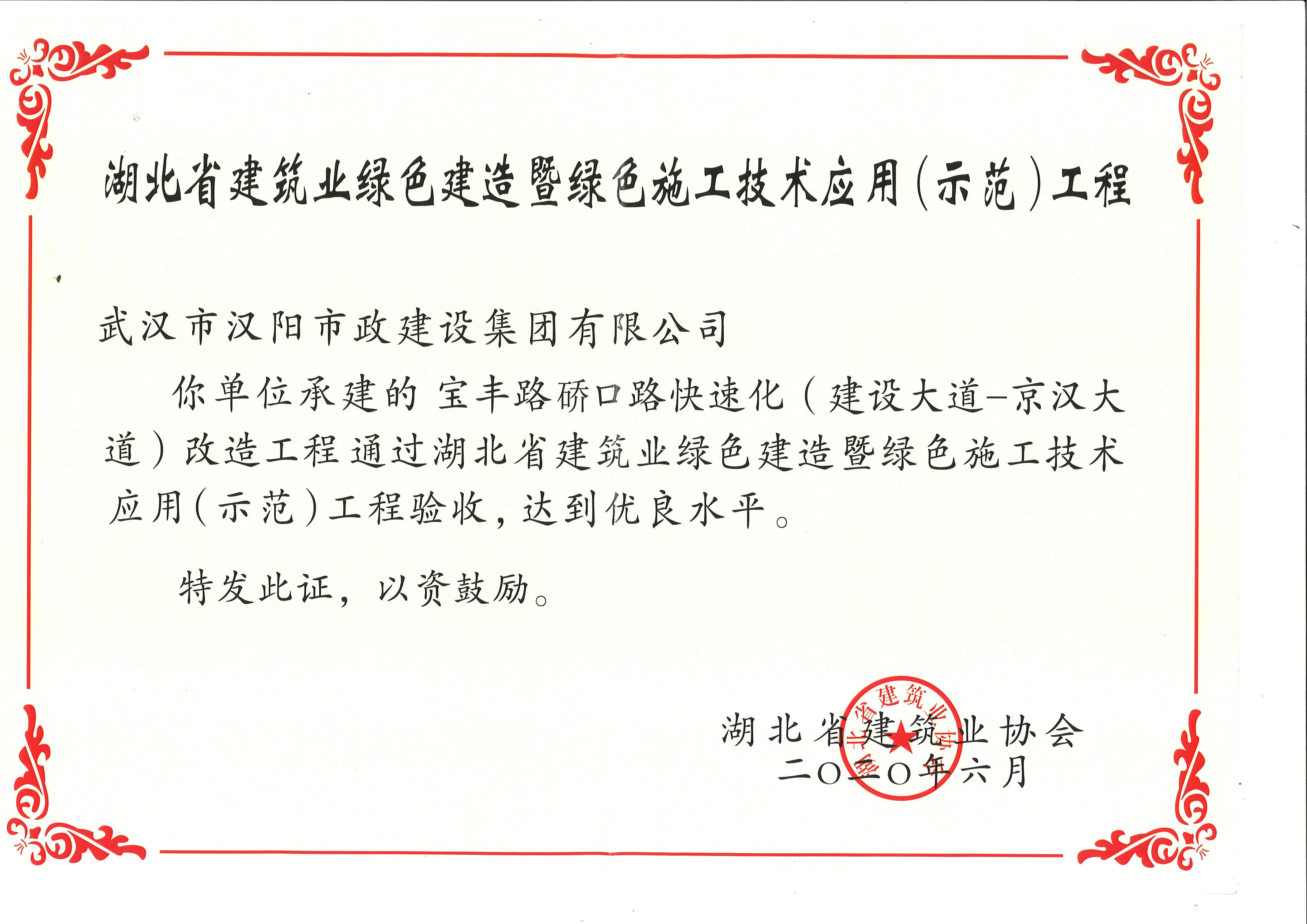 彩虹多多官网-追求健康,你我一起成长