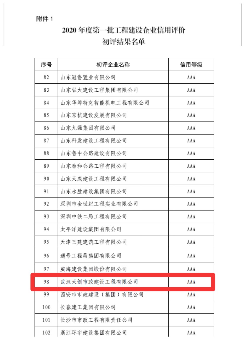彩虹多多官网-追求健康,你我一起成长