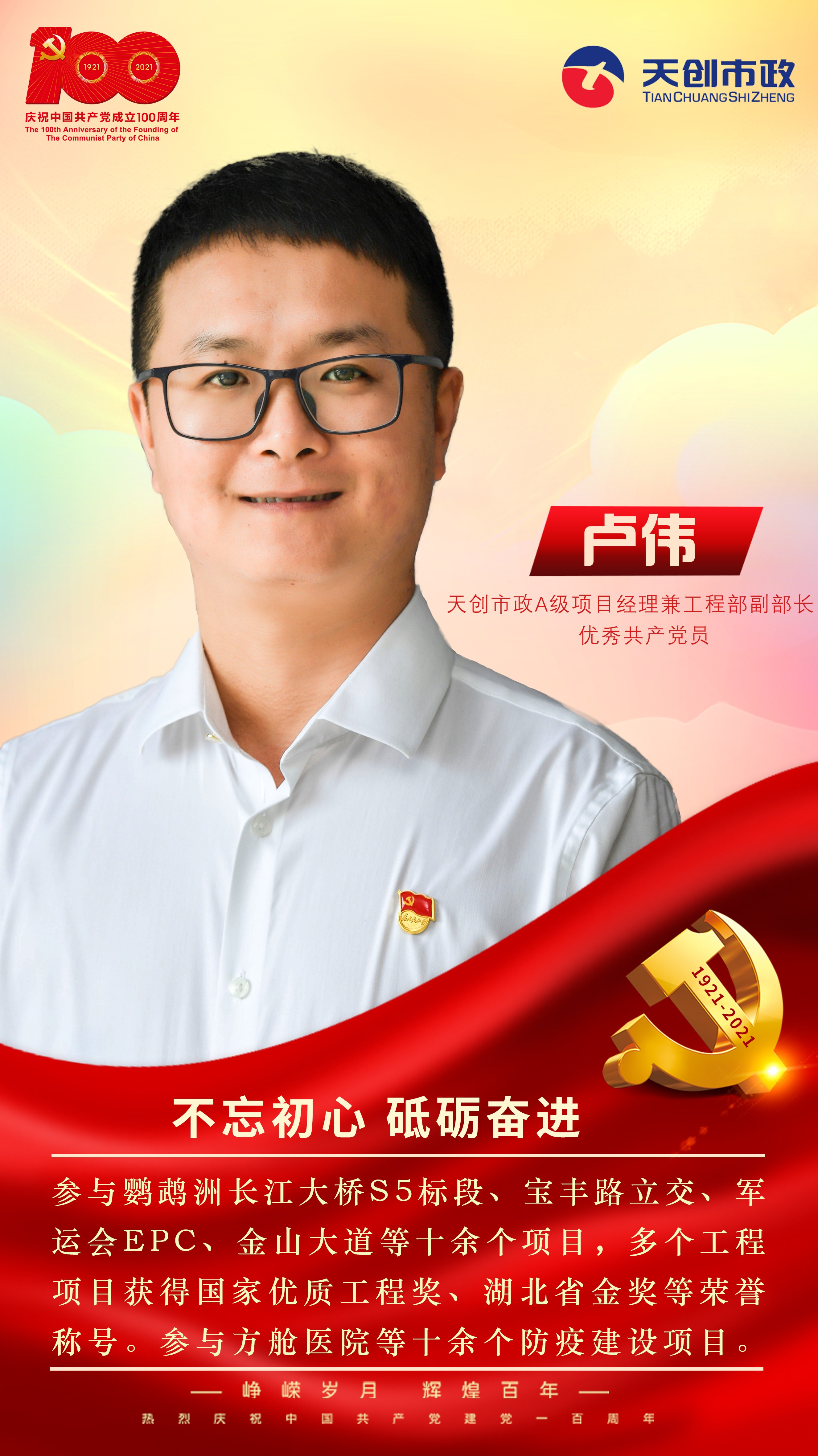 彩虹多多官网-追求健康,你我一起成长