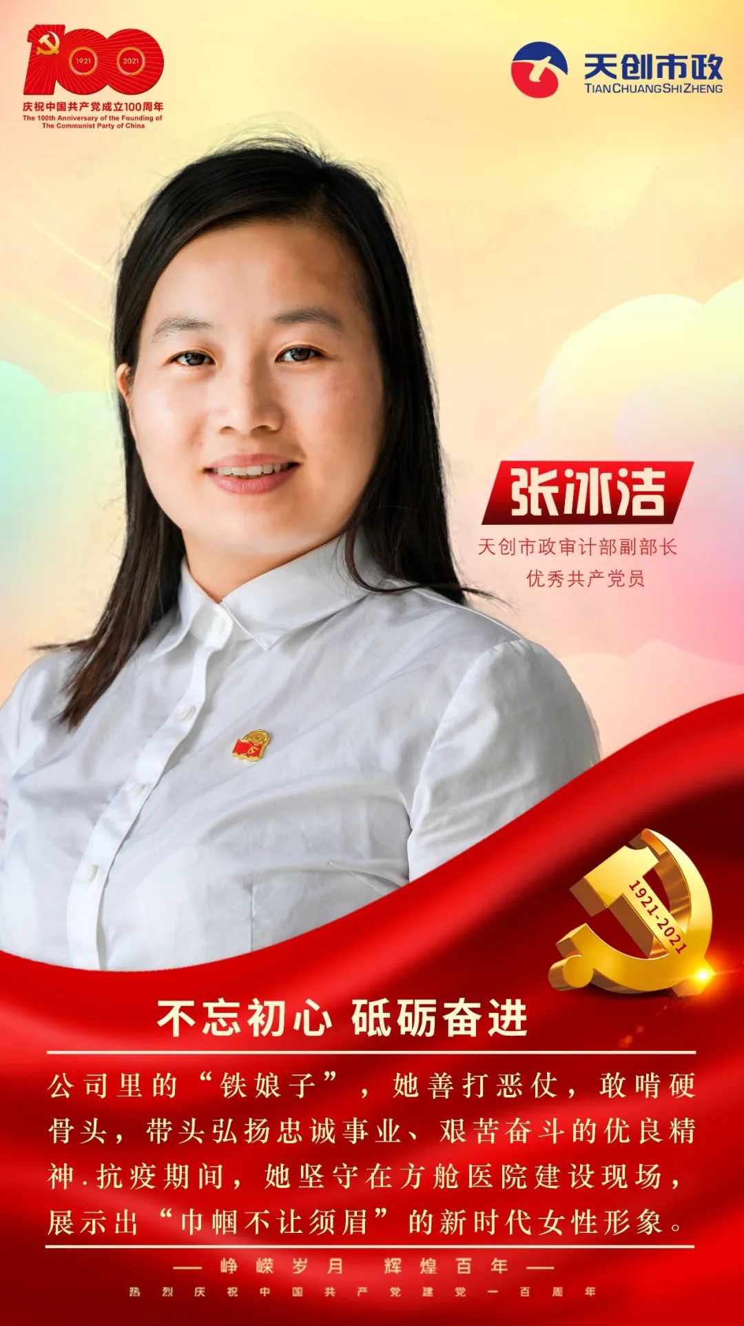 彩虹多多官网-追求健康,你我一起成长