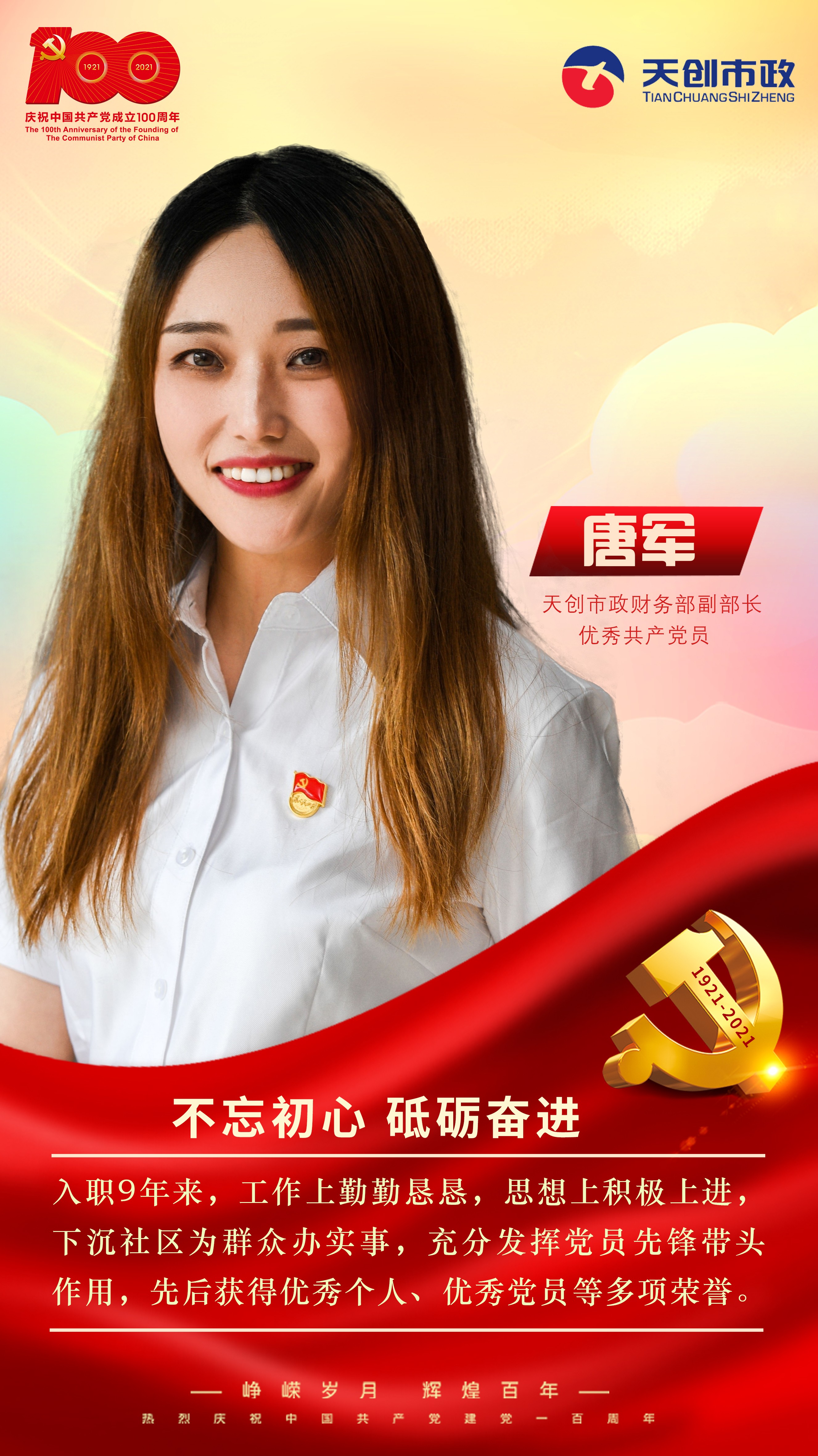 彩虹多多官网-追求健康,你我一起成长