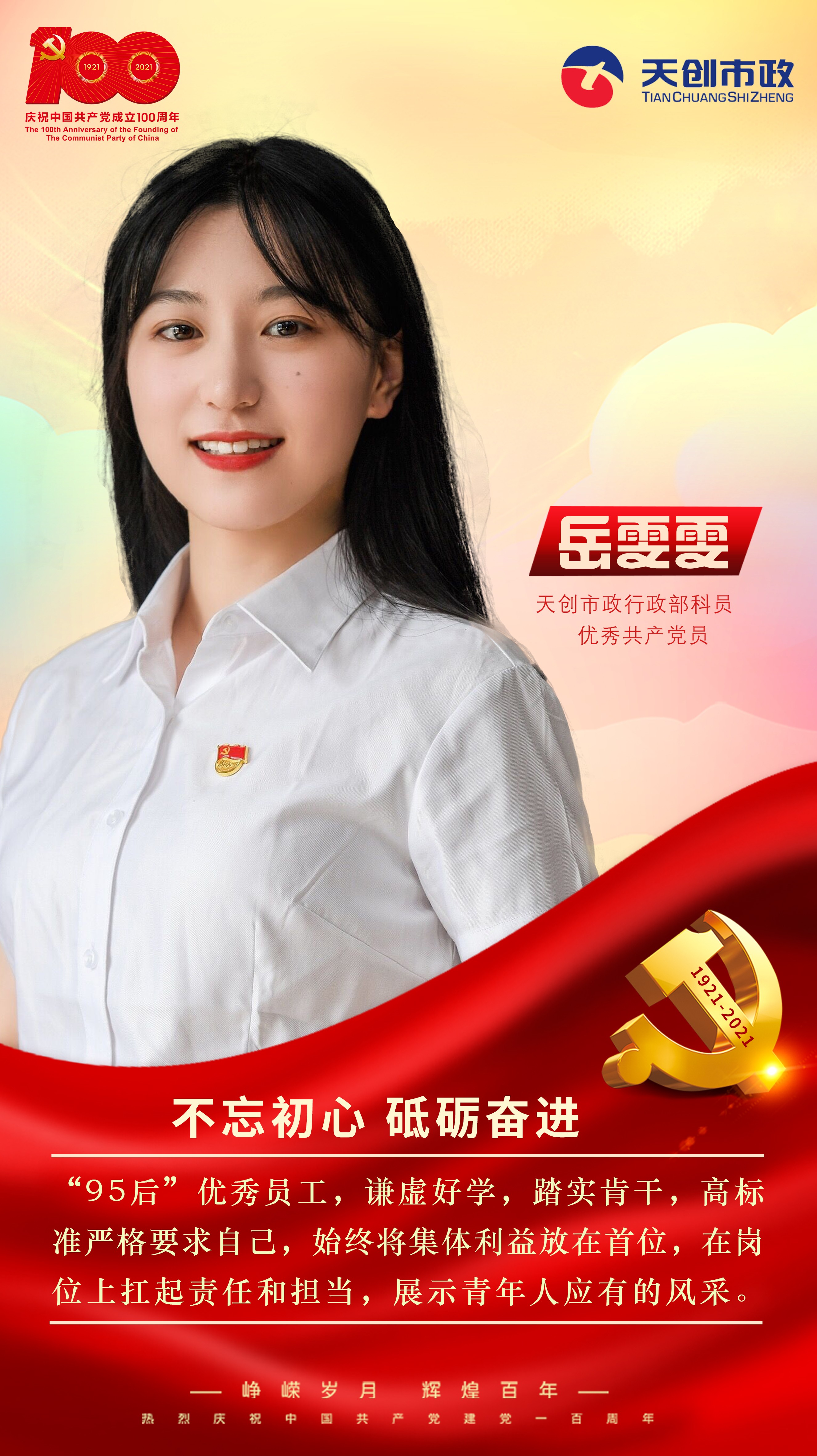 彩虹多多官网-追求健康,你我一起成长