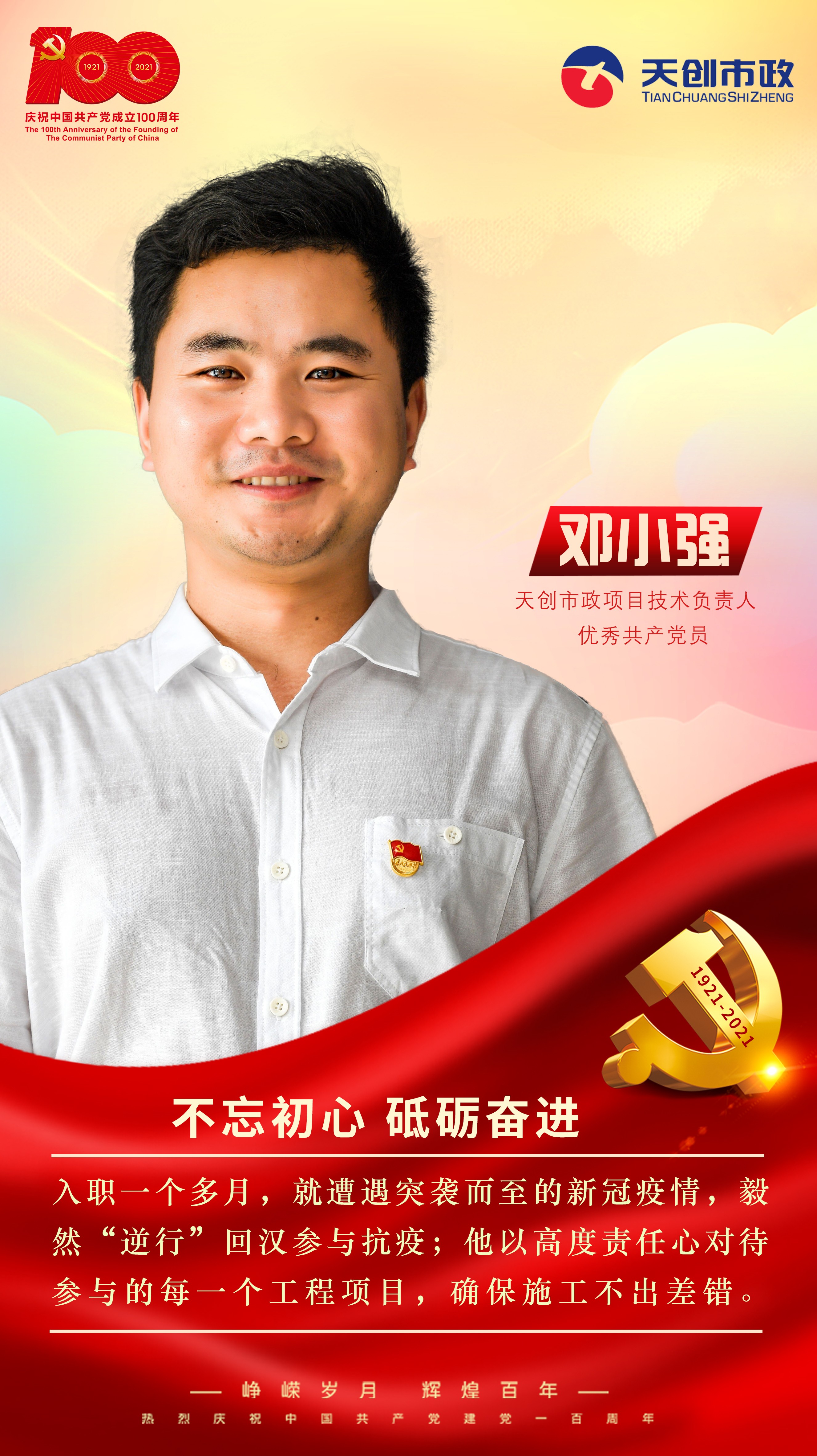 彩虹多多官网-追求健康,你我一起成长