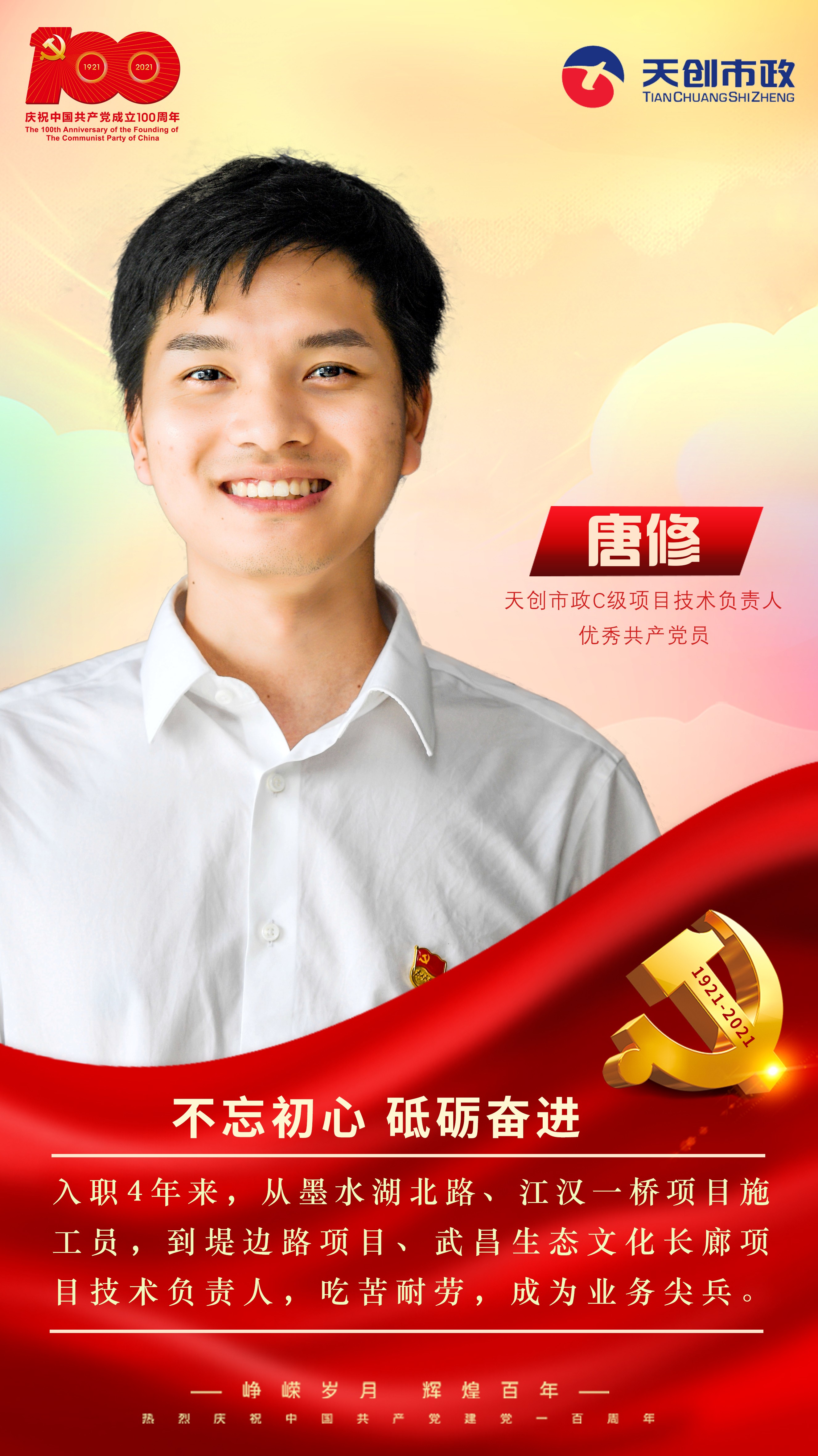 彩虹多多官网-追求健康,你我一起成长