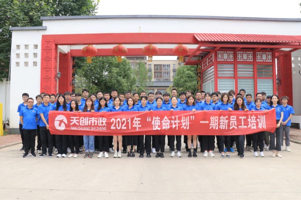 彩虹多多官网-追求健康,你我一起成长