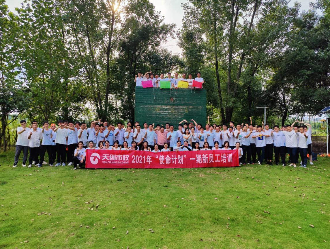 彩虹多多官网-追求健康,你我一起成长