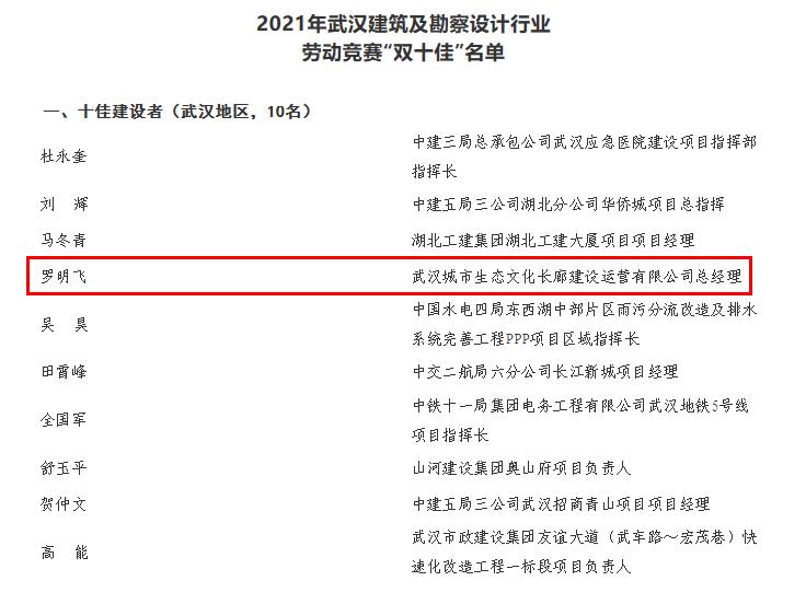 彩虹多多官网-追求健康,你我一起成长