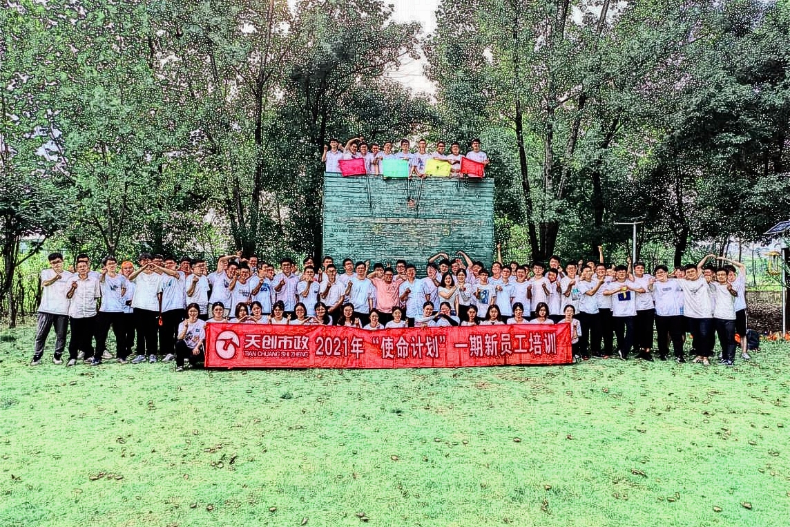 彩虹多多官网-追求健康,你我一起成长