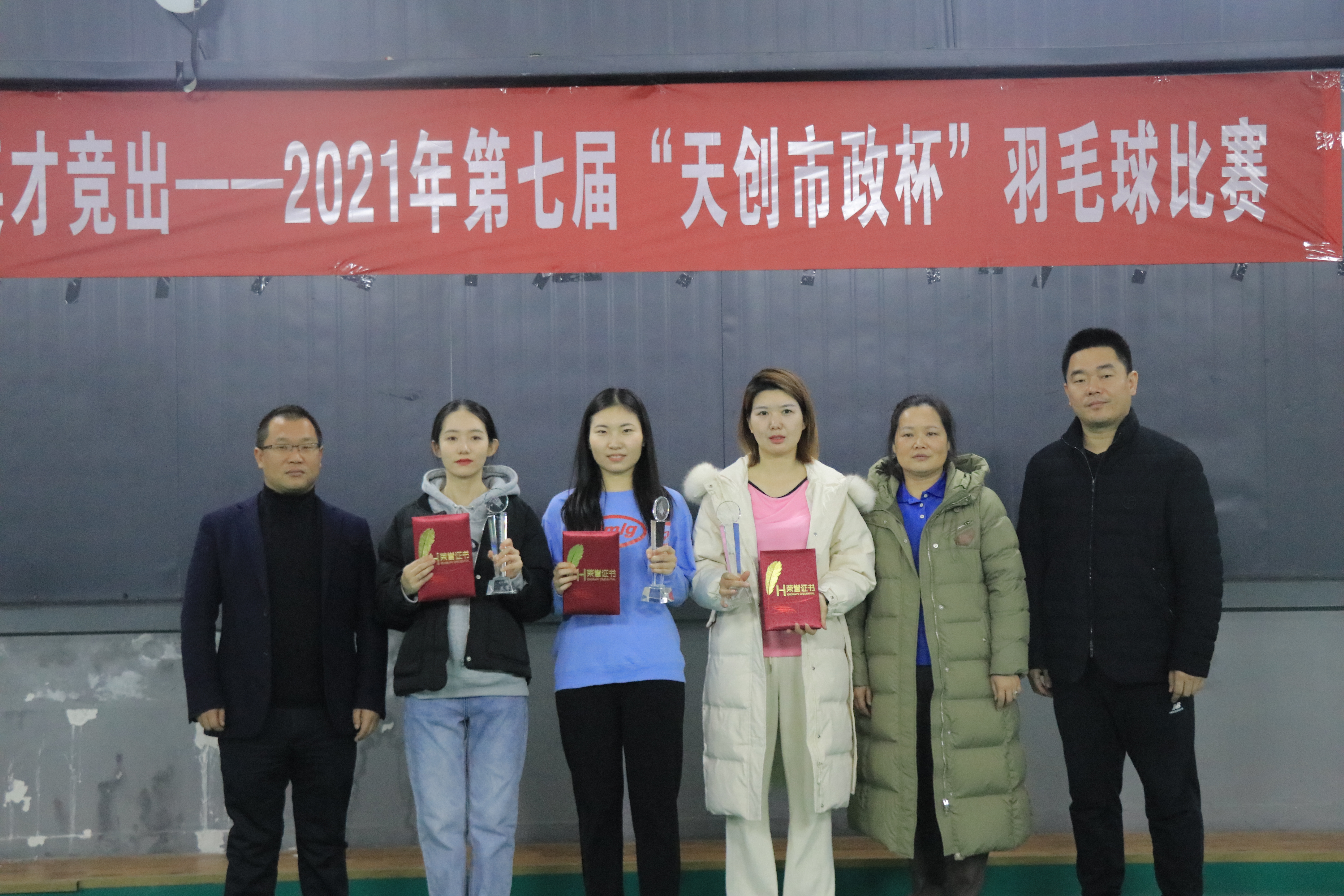 彩虹多多官网-追求健康,你我一起成长