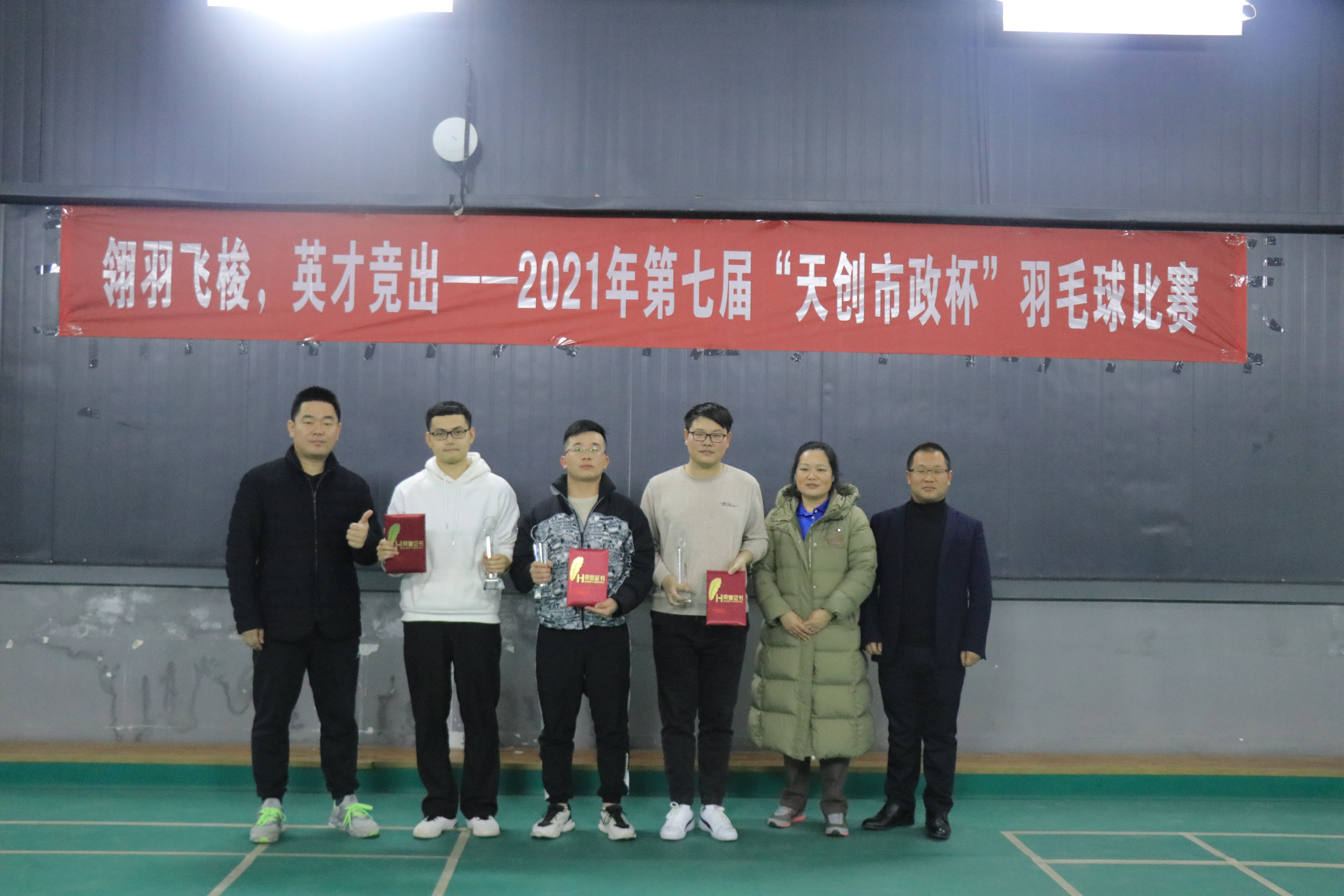 彩虹多多官网-追求健康,你我一起成长