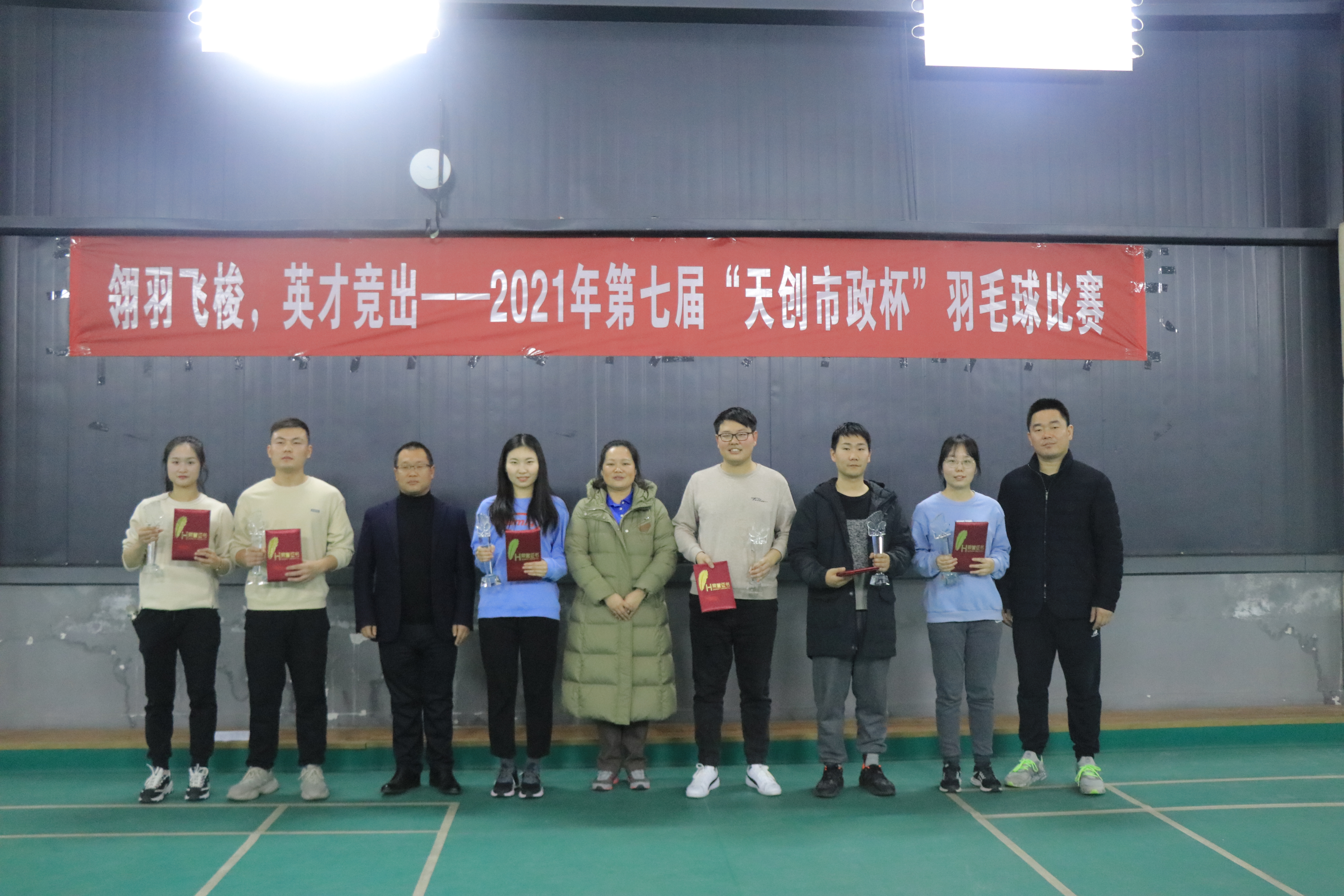 彩虹多多官网-追求健康,你我一起成长