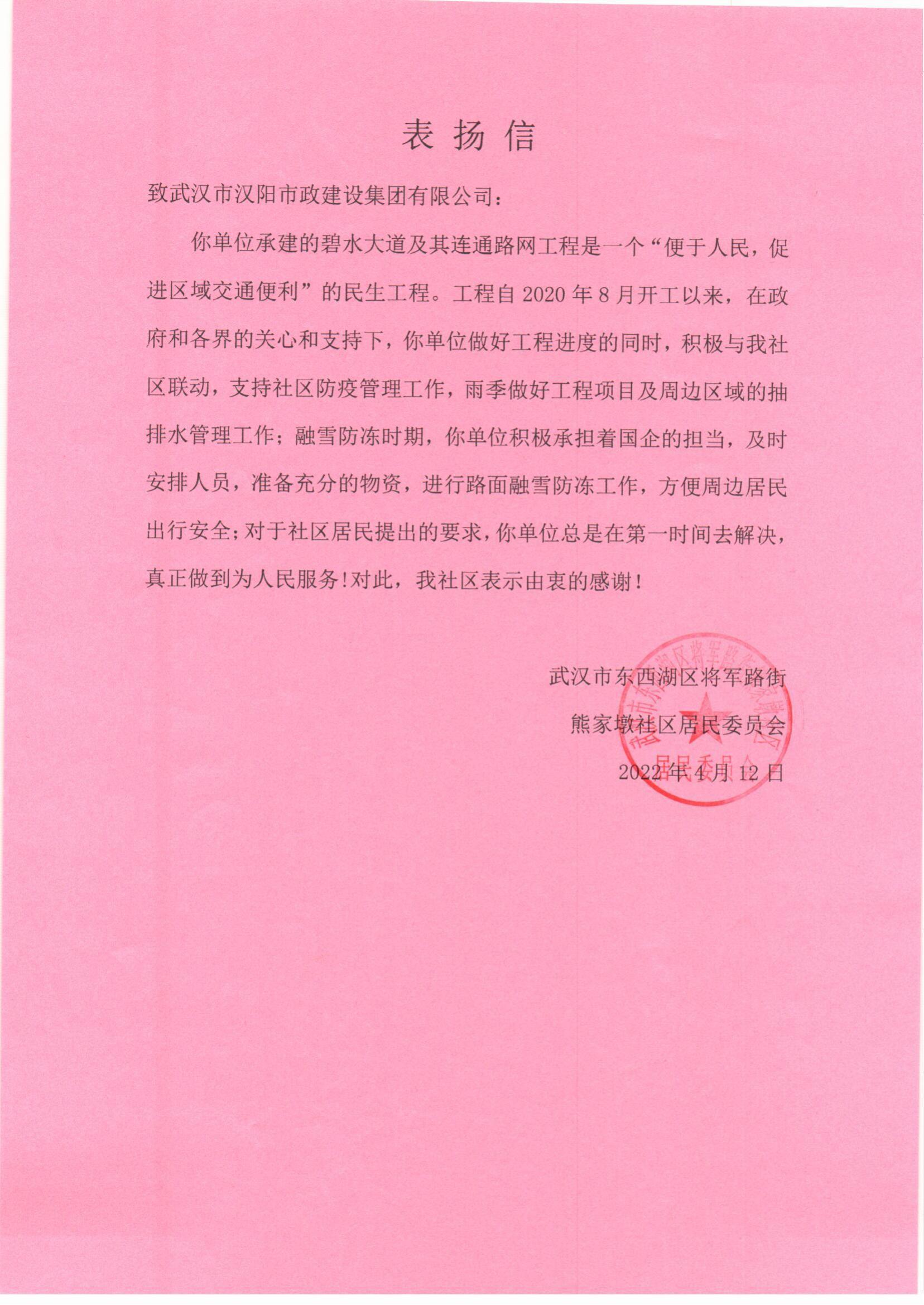 彩虹多多官网-追求健康,你我一起成长