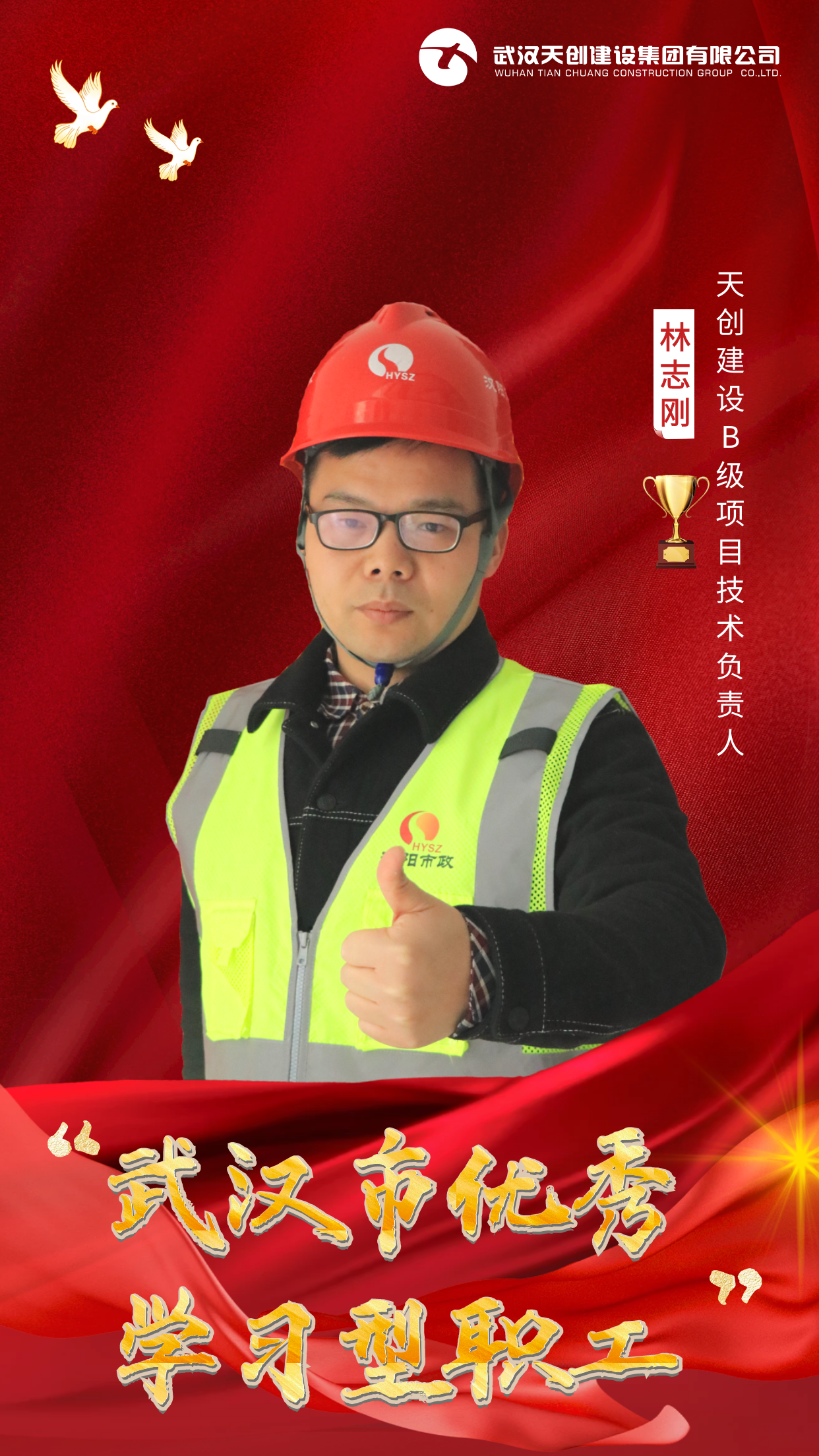 彩虹多多官网-追求健康,你我一起成长