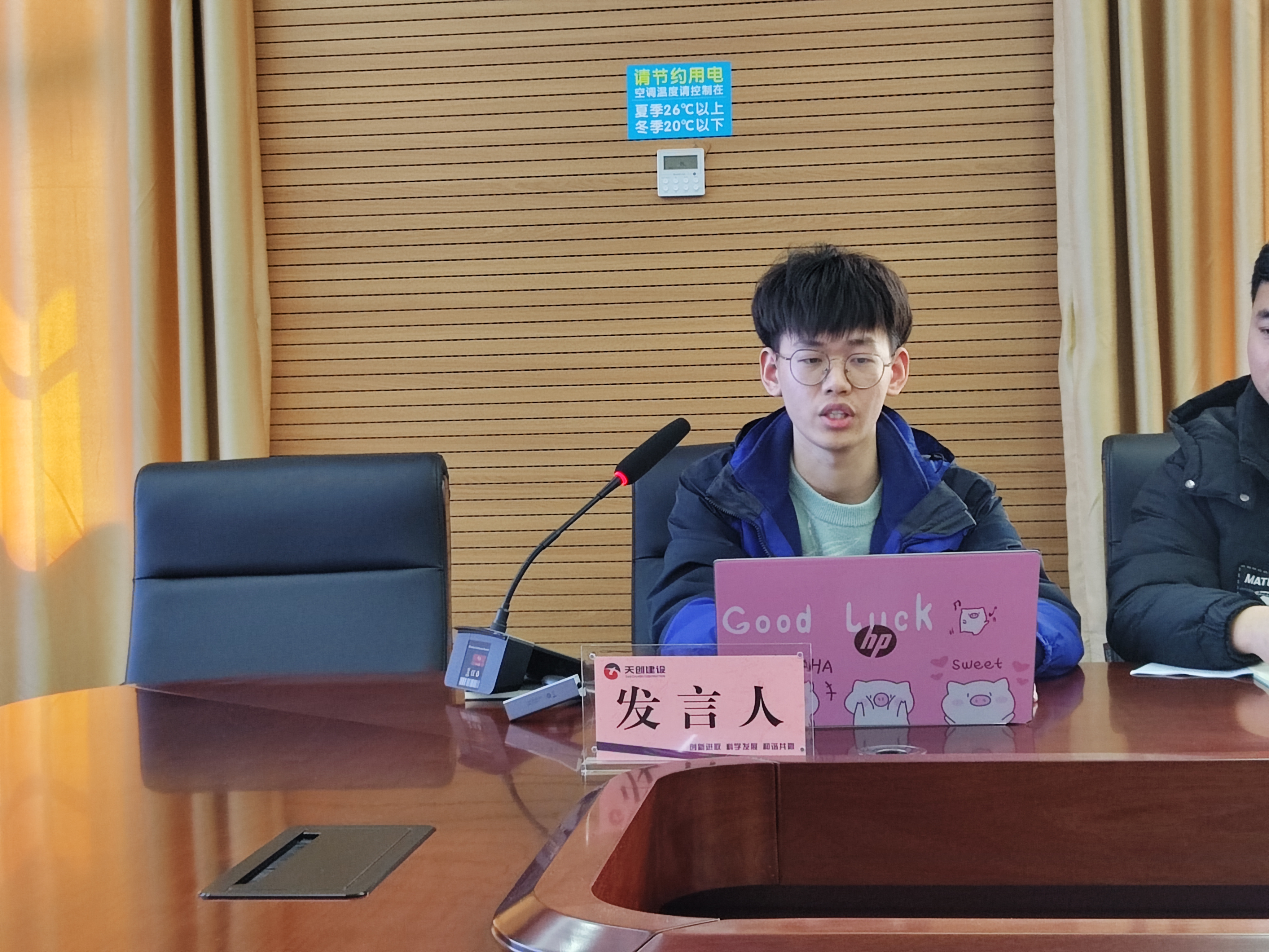 彩虹多多官网-追求健康,你我一起成长