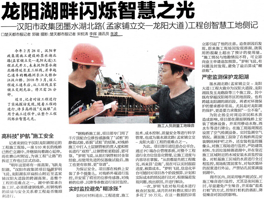 彩虹多多官网-追求健康,你我一起成长