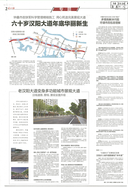 彩虹多多官网-追求健康,你我一起成长