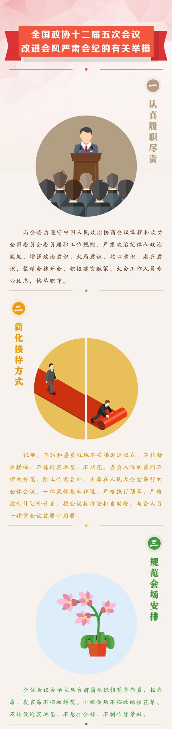 彩虹多多官网-追求健康,你我一起成长