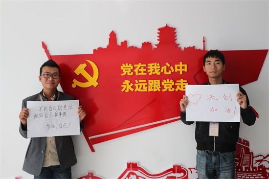 彩虹多多官网-追求健康,你我一起成长