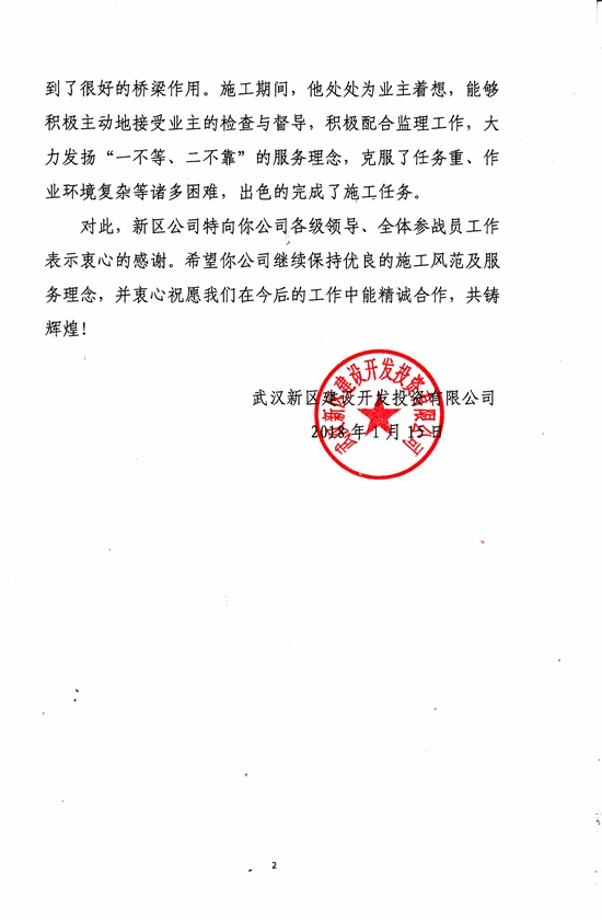 彩虹多多官网-追求健康,你我一起成长