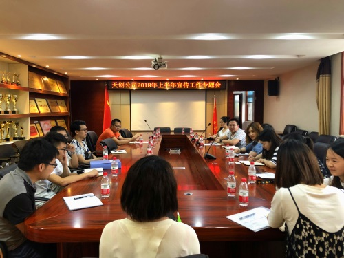 彩虹多多官网-追求健康,你我一起成长