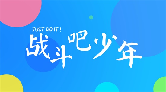 彩虹多多官网-追求健康,你我一起成长