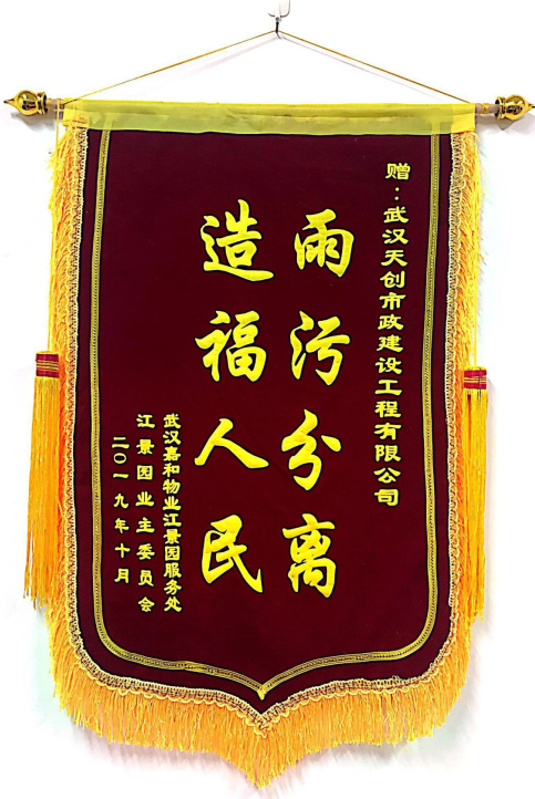 彩虹多多官网-追求健康,你我一起成长