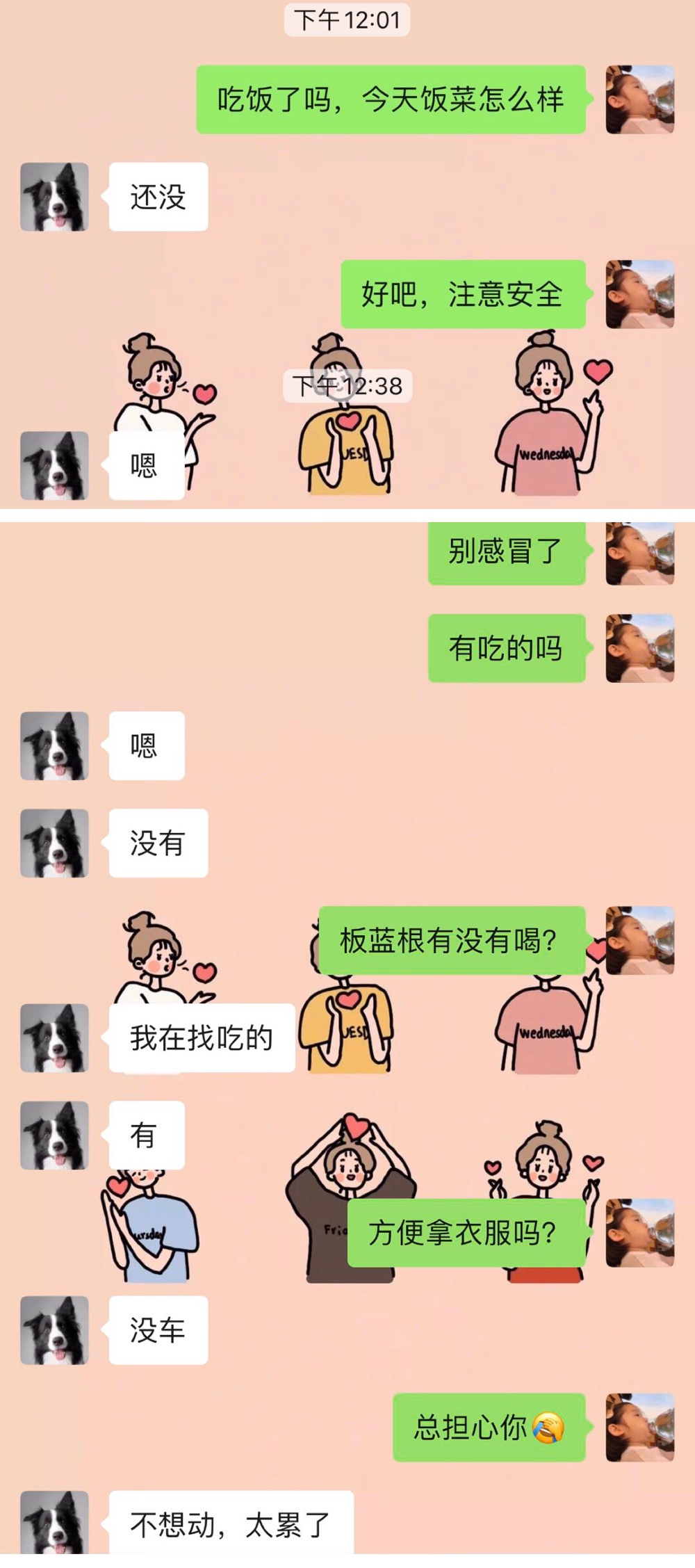 彩虹多多官网-追求健康,你我一起成长