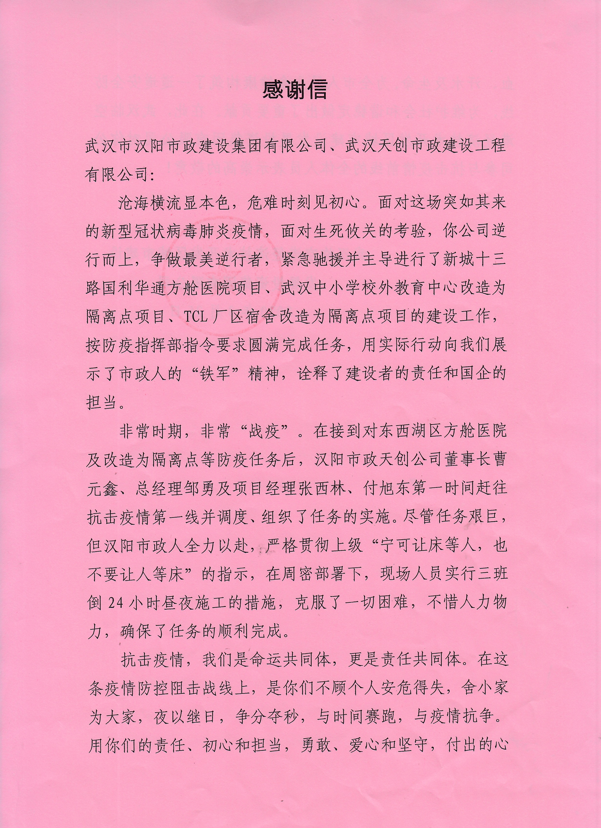彩虹多多官网-追求健康,你我一起成长