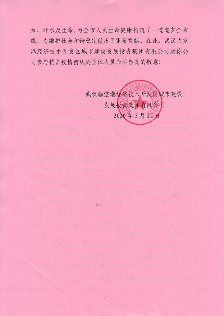 彩虹多多官网-追求健康,你我一起成长