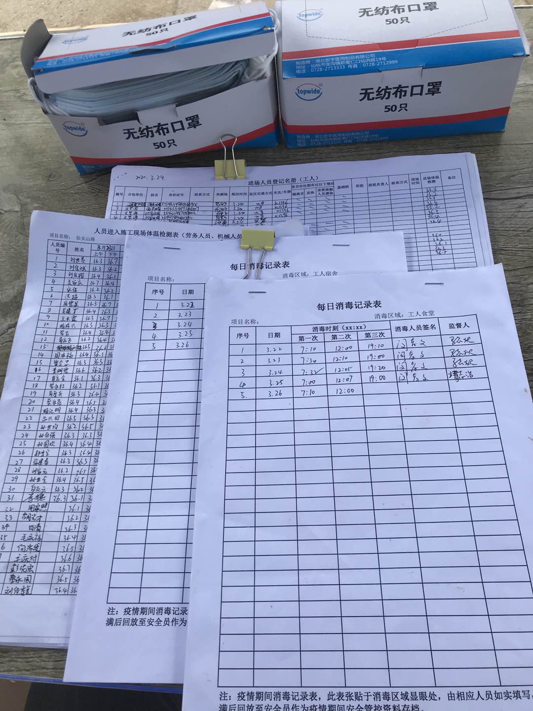 彩虹多多官网-追求健康,你我一起成长