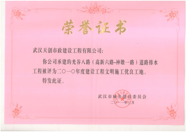 彩虹多多官网-追求健康,你我一起成长