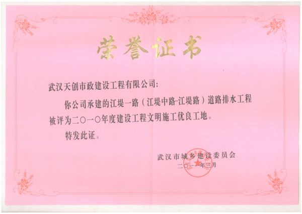 彩虹多多官网-追求健康,你我一起成长