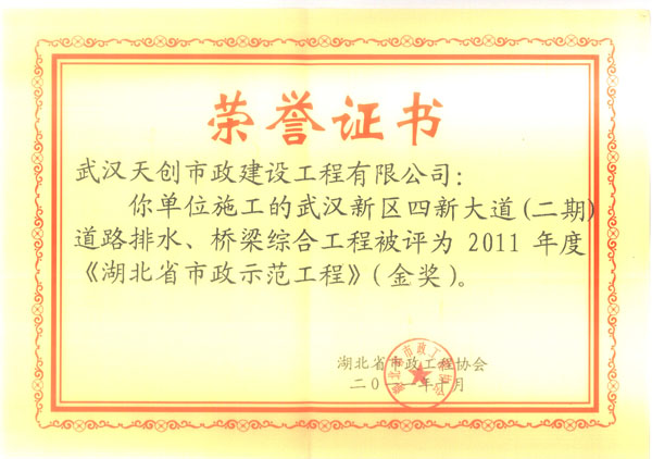 彩虹多多官网-追求健康,你我一起成长