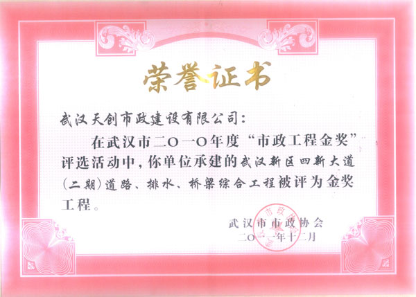 彩虹多多官网-追求健康,你我一起成长
