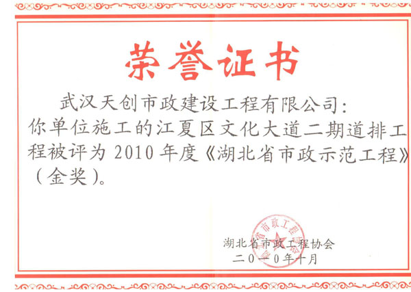 彩虹多多官网-追求健康,你我一起成长
