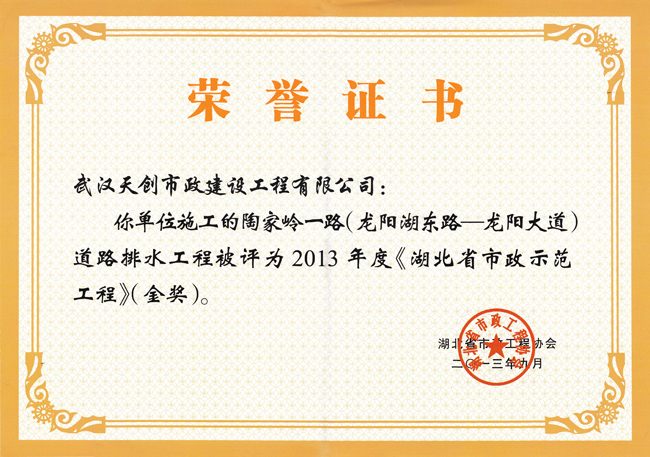 彩虹多多官网-追求健康,你我一起成长