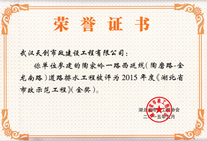 彩虹多多官网-追求健康,你我一起成长